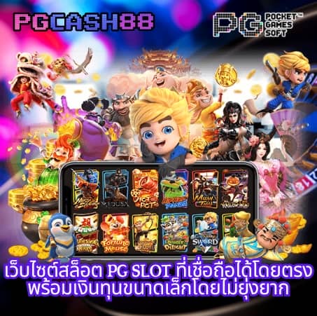 สล็อตเครดิตฟรี 188